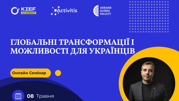 Андрій Длігач